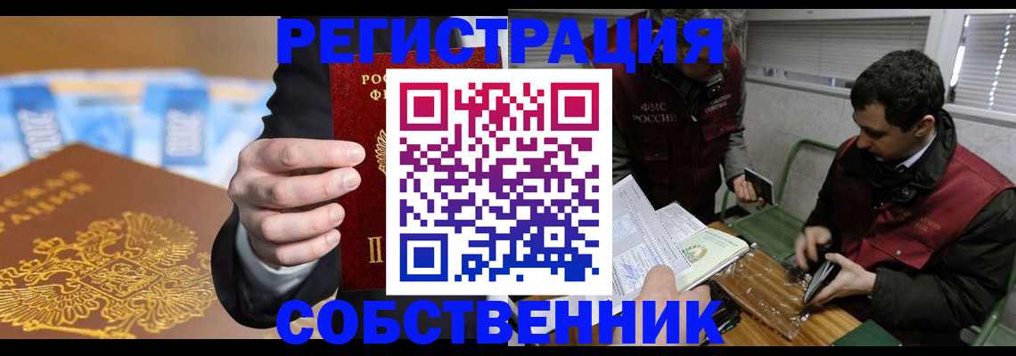 регистрация для дет. сада в Димитровграде