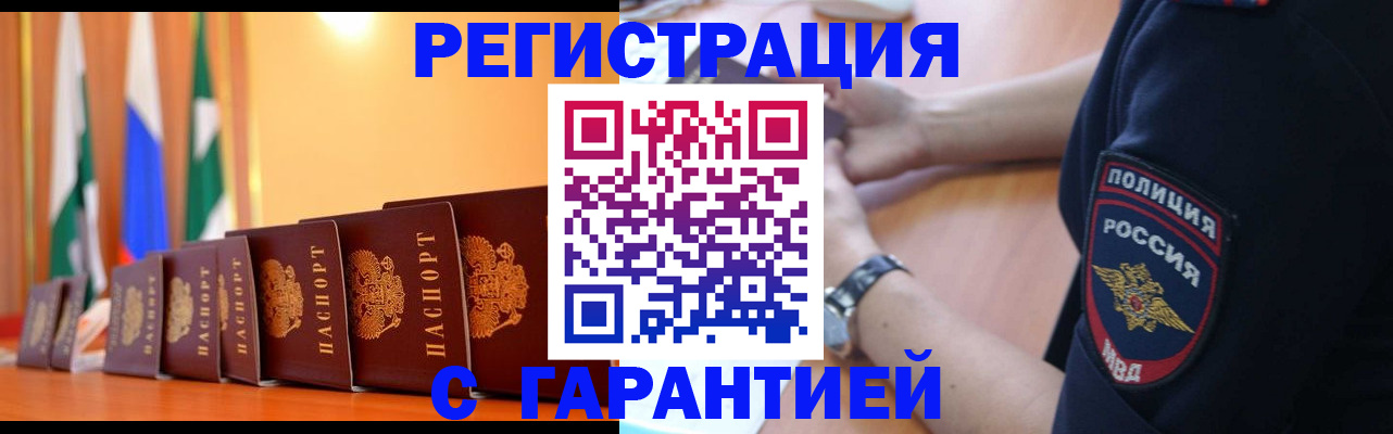 форма 3 в Димитровграде