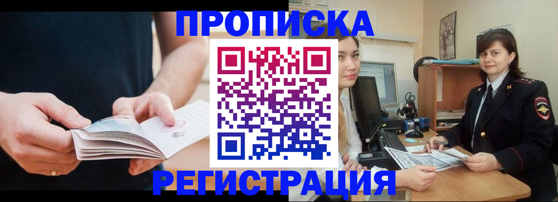 регистрация для школы в Димитровграде